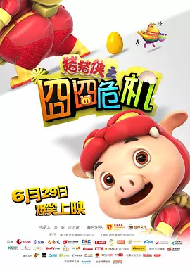 色妞妞www精品视频